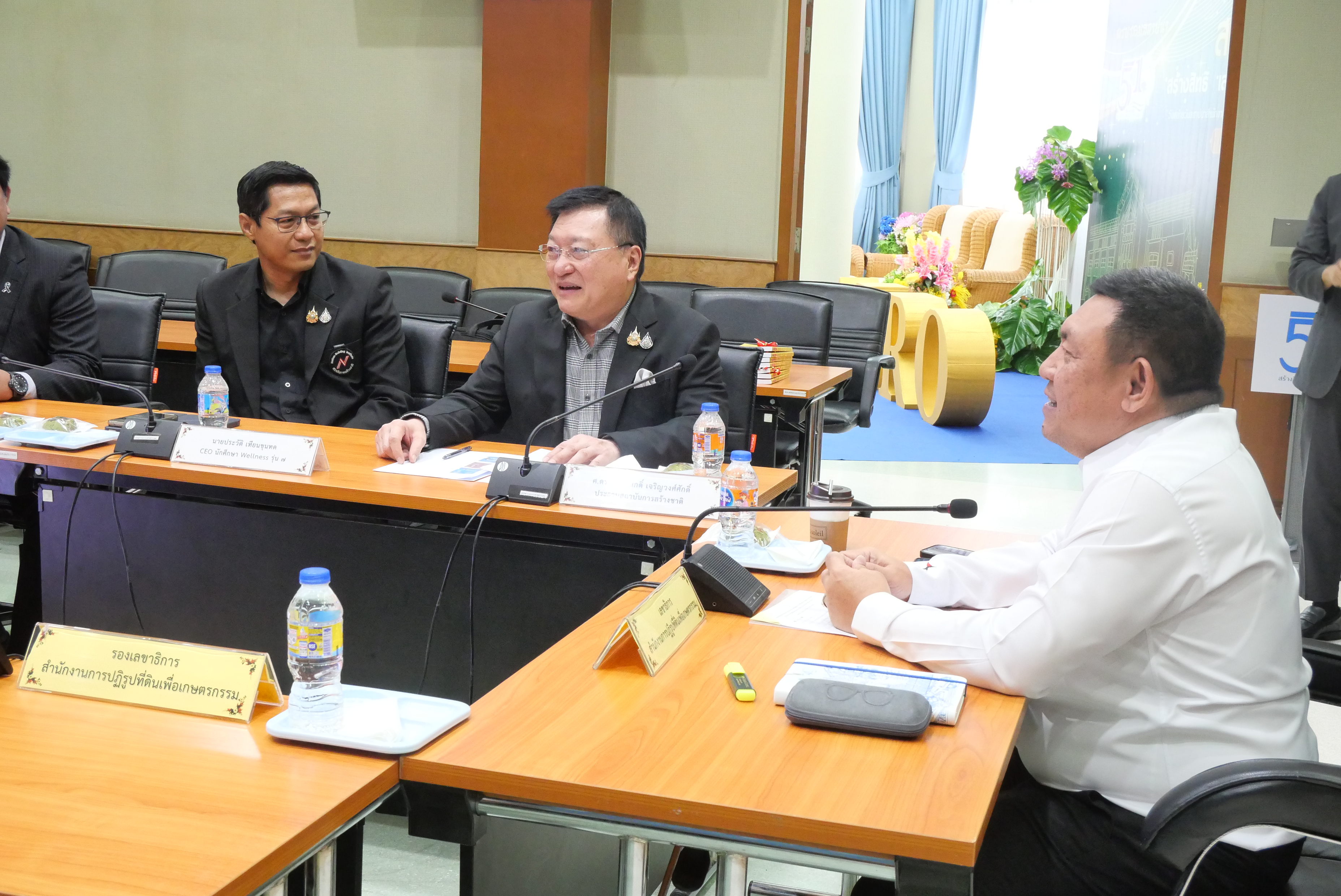 title - ส.ป.ก. ต้อนรับคณะสถาบันการสร้างชาติ (สกสช.) Nation-Buliding Institute (NBI) ในการเข้าเยี่ยมหน่วยงานองค์กร 